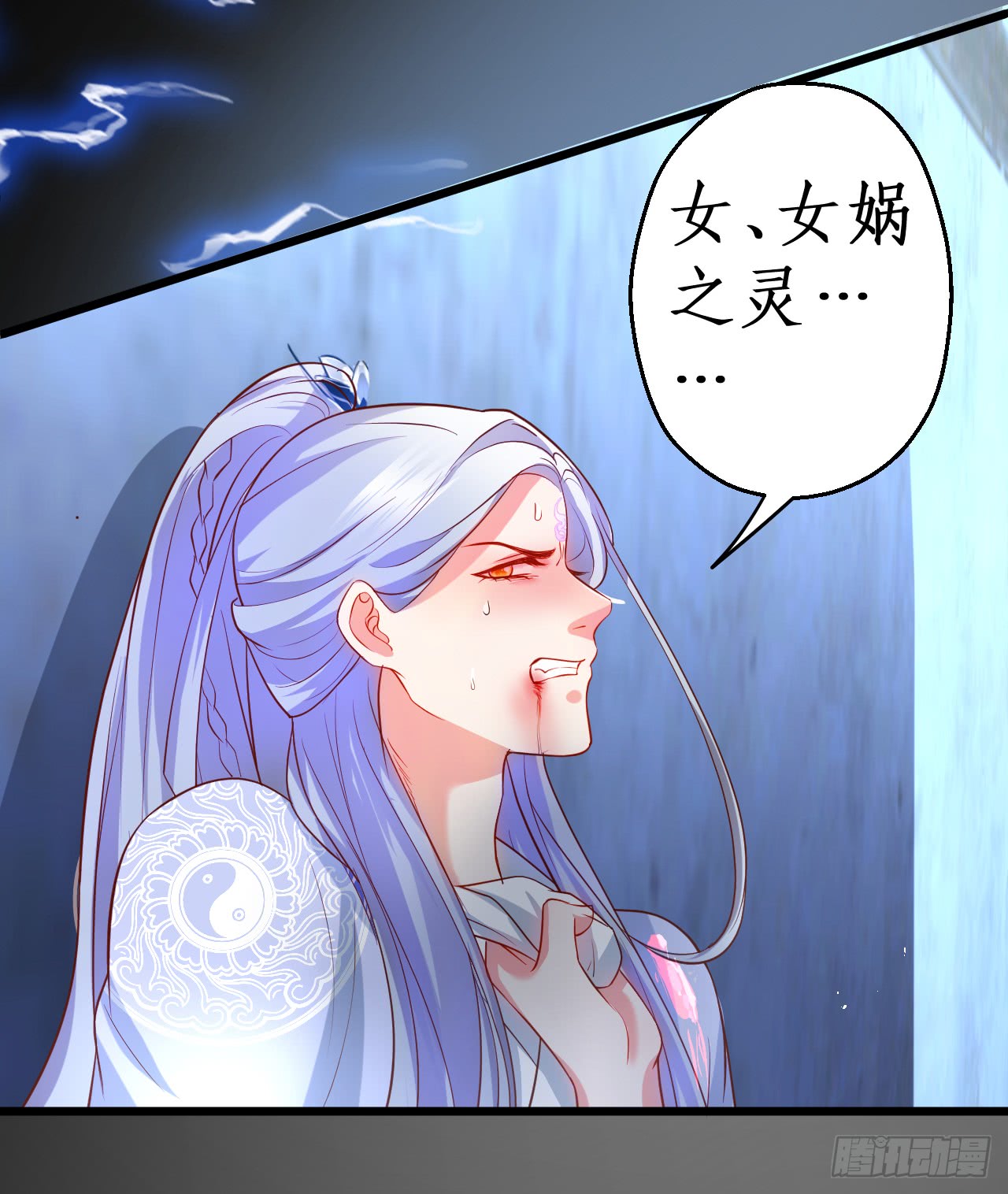 第一季完结！！-第88话