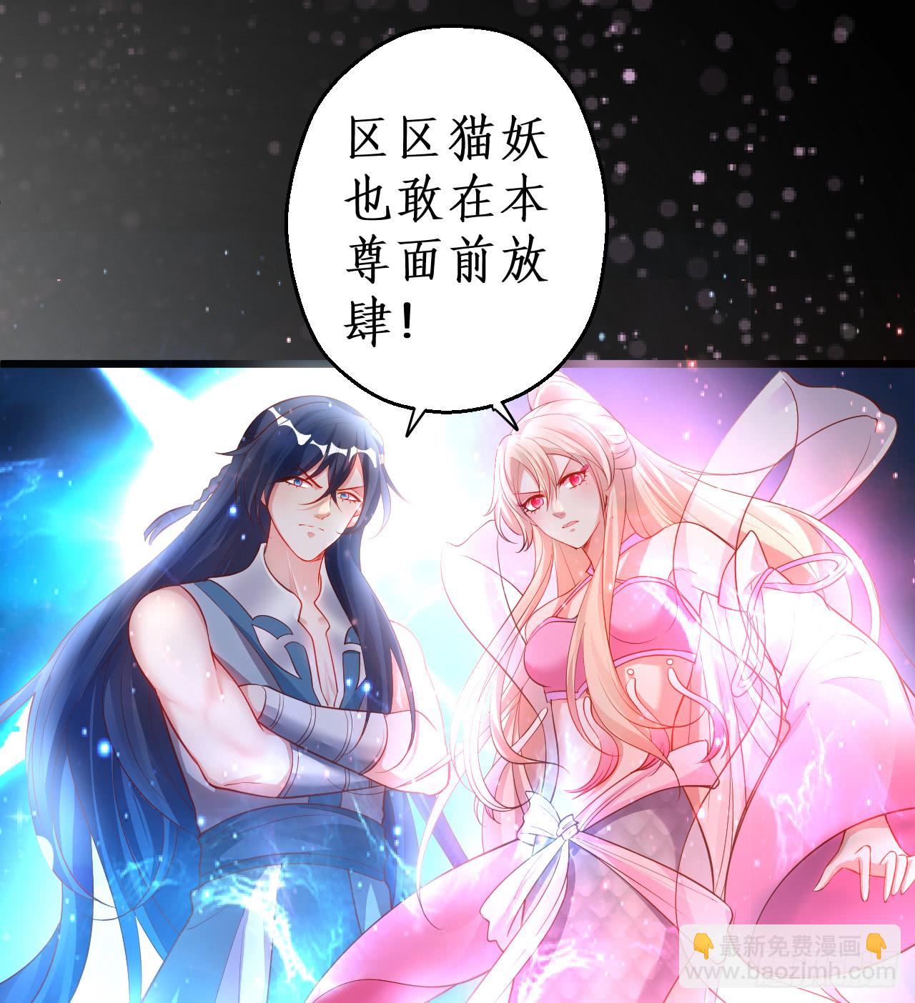 第一季完结！！-第88话