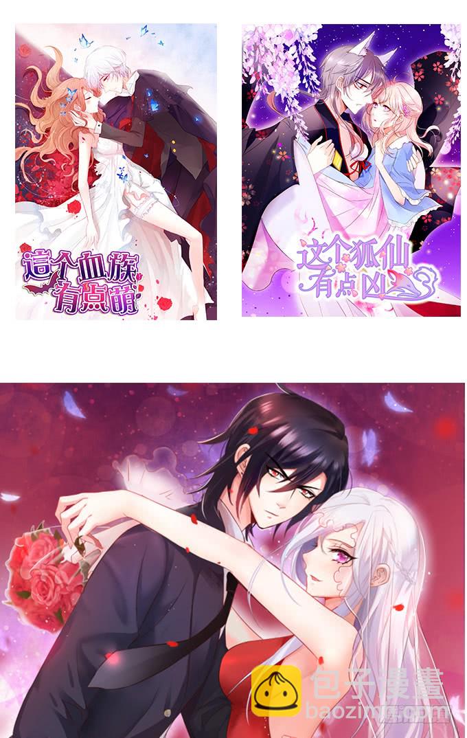 第一季完结！！-第88话