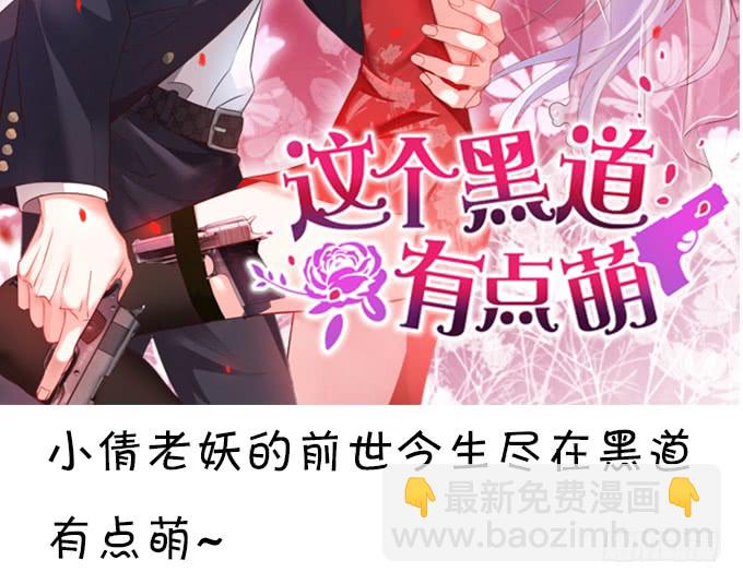 第一季完结！！-第88话