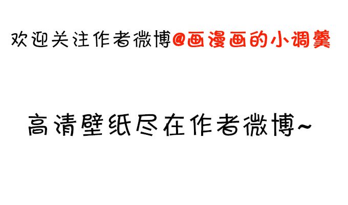 第一季完结！！-第88话