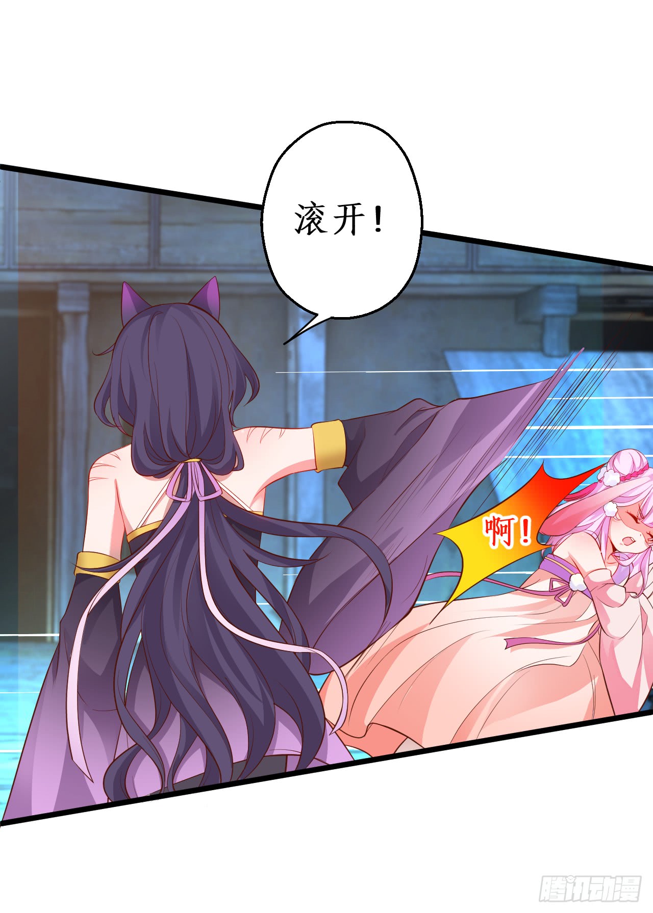 第一季完结！！-第88话