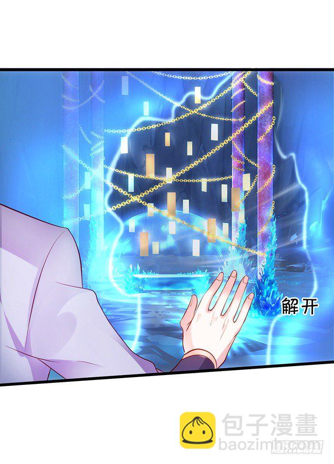 为了救所爱之人！不顾后果！(1/2)-第10话