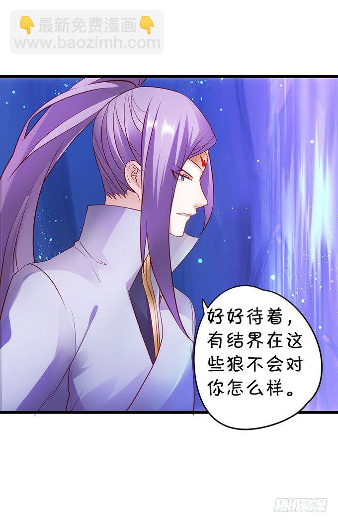 为了救所爱之人！不顾后果！(1/2)-第10话