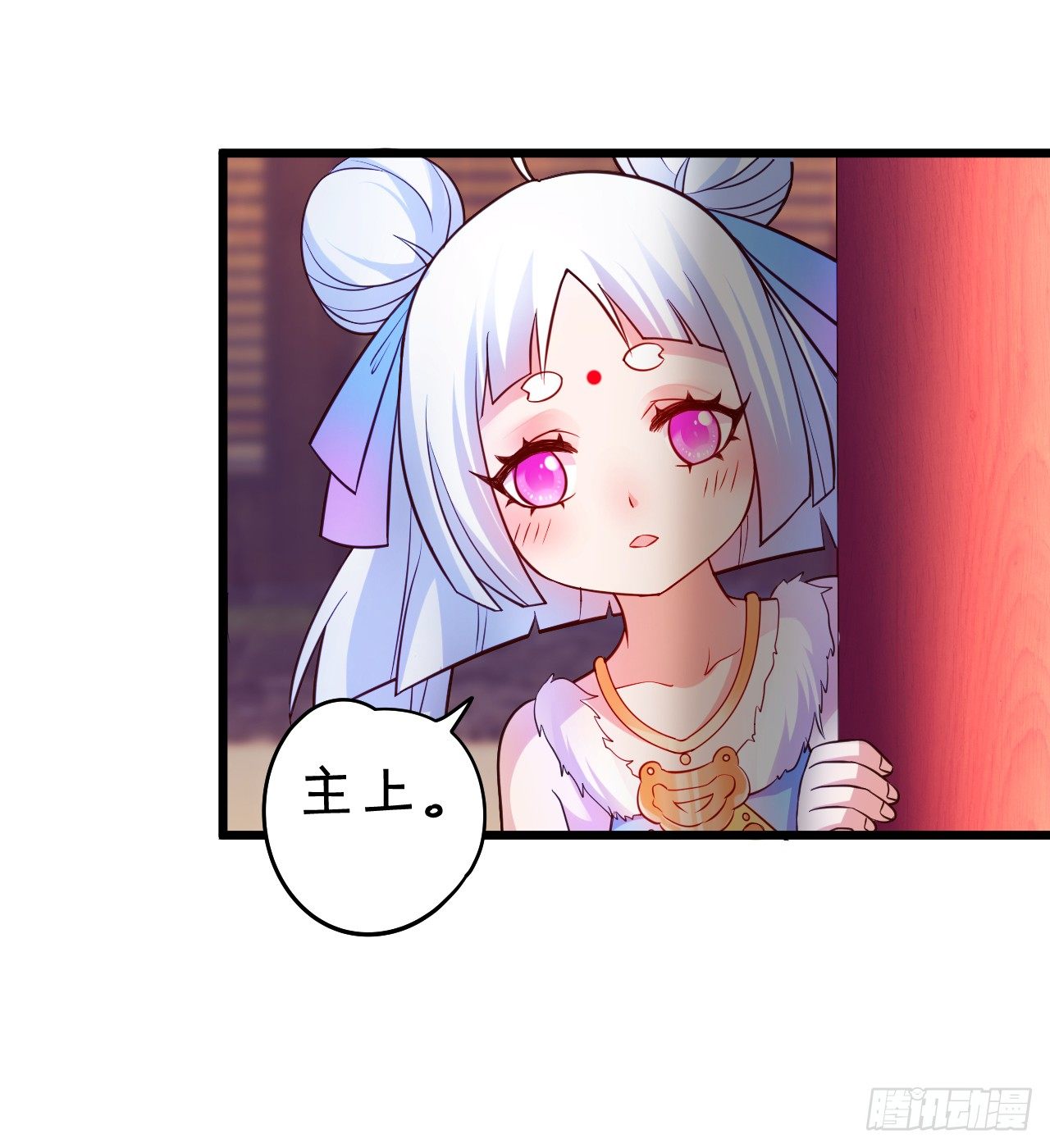 为了救所爱之人！不顾后果！(1/2)-第10话