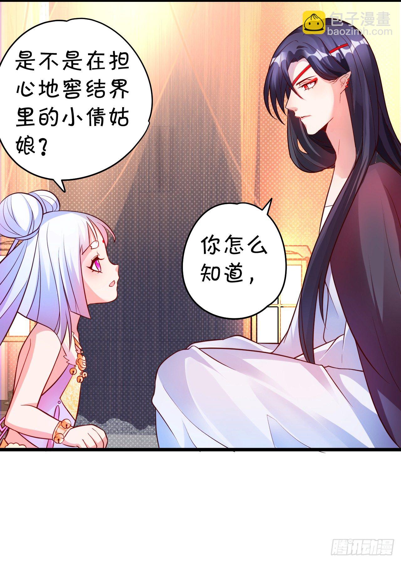 为了救所爱之人！不顾后果！(1/2)-第10话