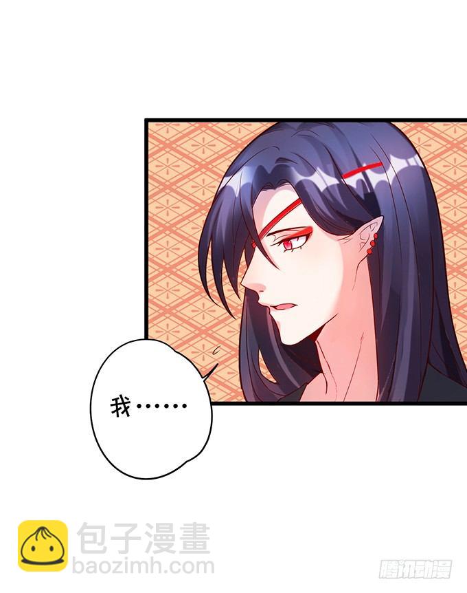 为了救所爱之人！不顾后果！(1/2)-第10话