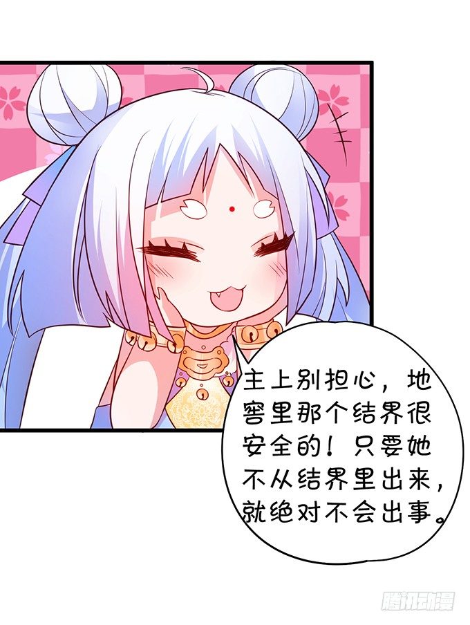 为了救所爱之人！不顾后果！(1/2)-第10话