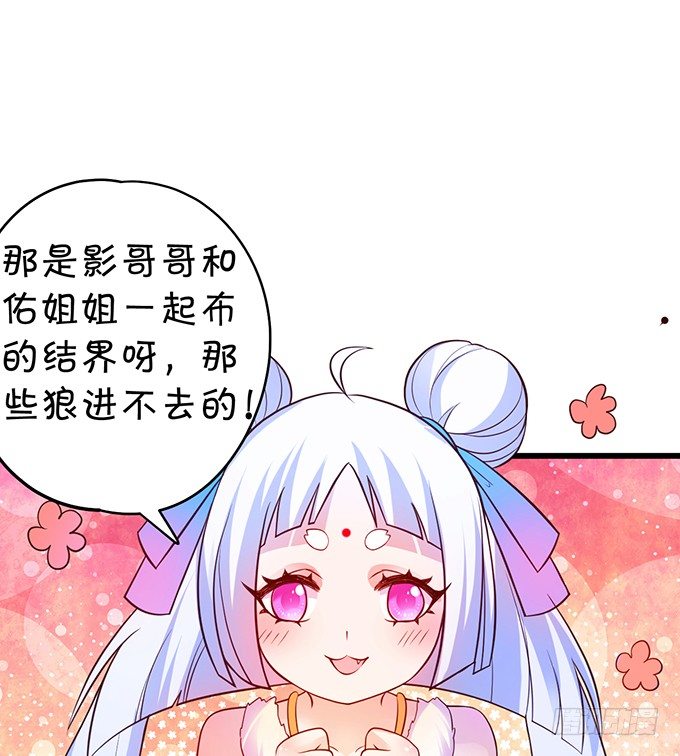 为了救所爱之人！不顾后果！(1/2)-第10话