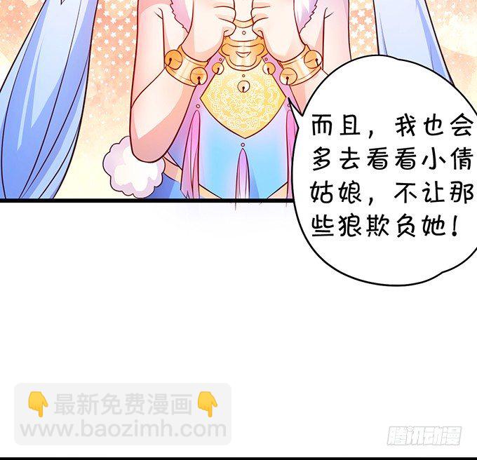 为了救所爱之人！不顾后果！(1/2)-第10话