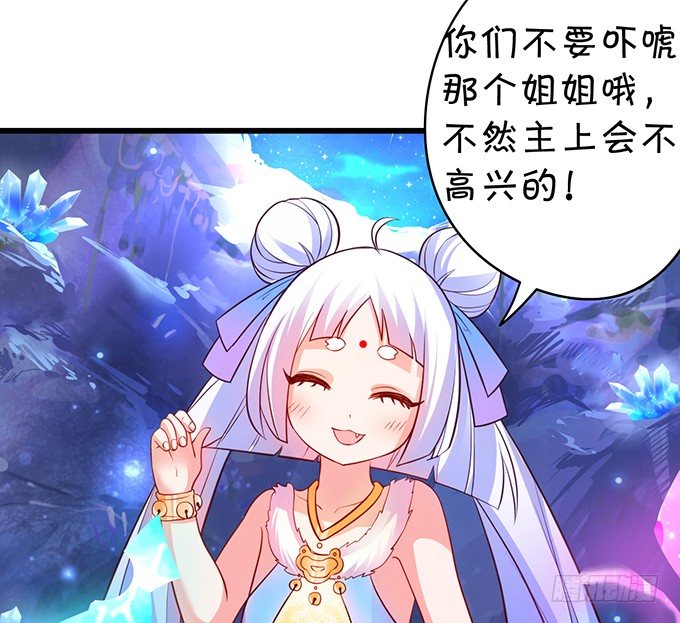 为了救所爱之人！不顾后果！(1/2)-第10话