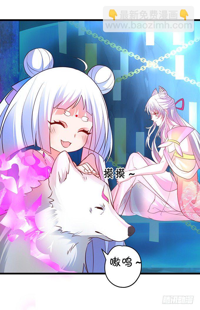 为了救所爱之人！不顾后果！(1/2)-第10话