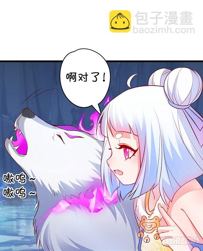 为了救所爱之人！不顾后果！(1/2)-第10话