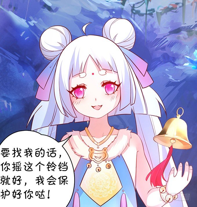 为了救所爱之人！不顾后果！(1/2)-第10话