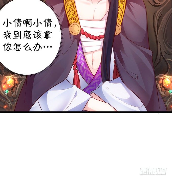 为了救所爱之人！不顾后果！(1/2)-第10话