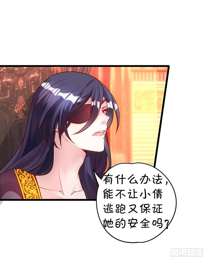 为了救所爱之人！不顾后果！(1/2)-第10话