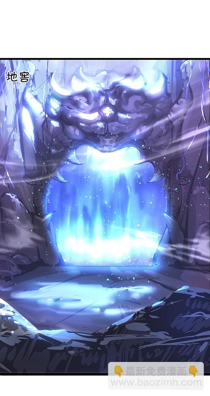 为了救所爱之人！不顾后果！(1/2)-第10话