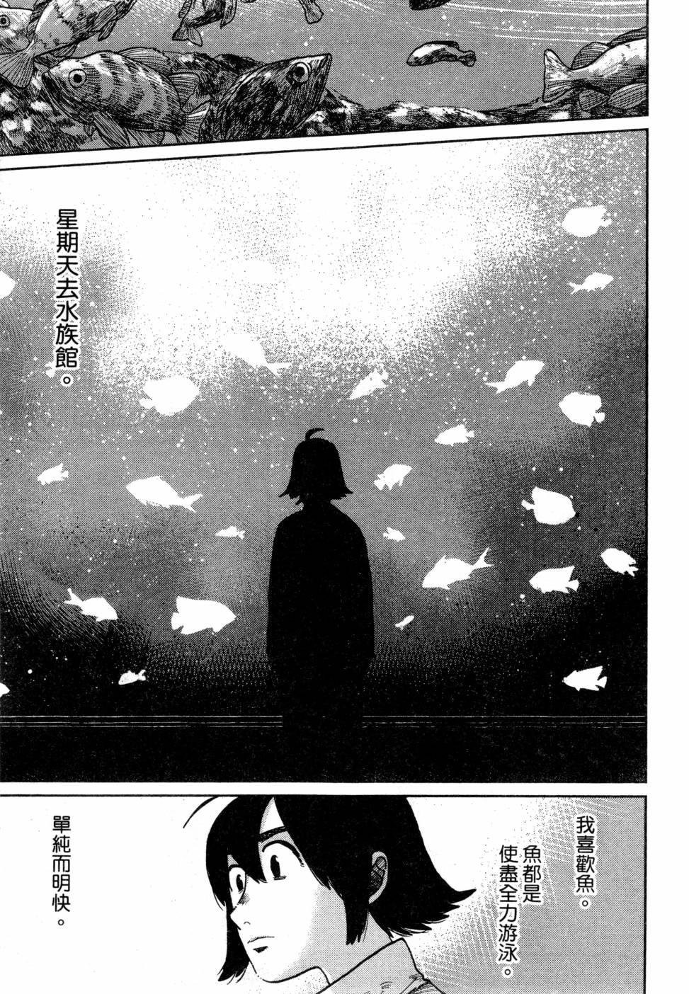 料理藝術之路 - 第03卷(1/4) - 2