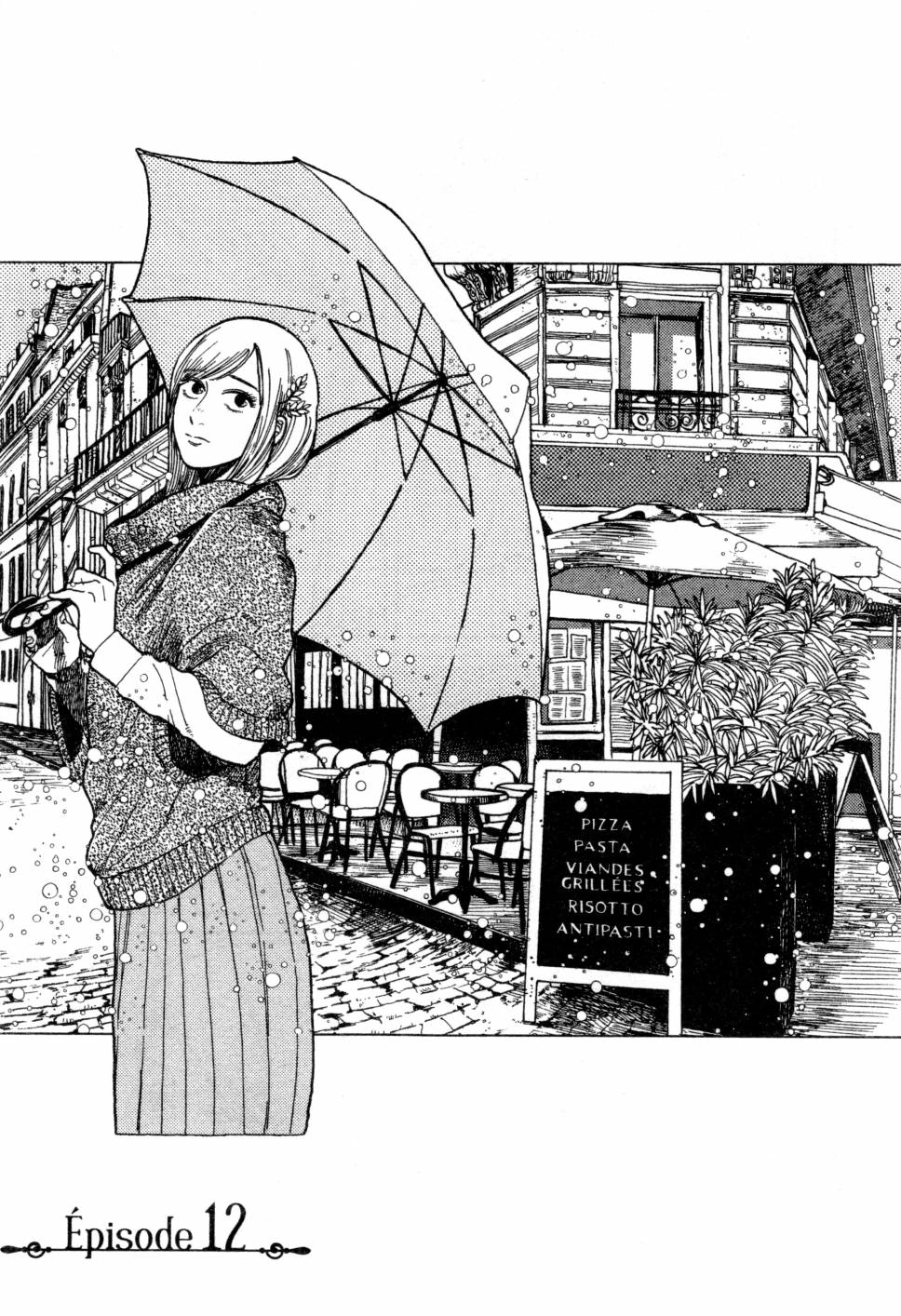 料理藝術之路 - 第03卷(1/4) - 8