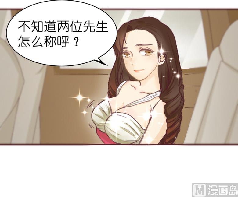 002：湛慕时，你个死gay(1/2)-第2话