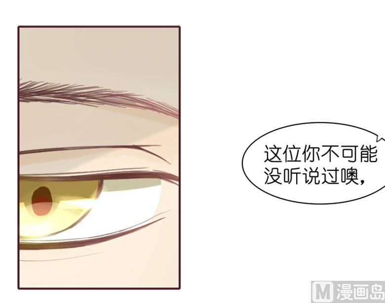 002：湛慕时，你个死gay(1/2)-第2话