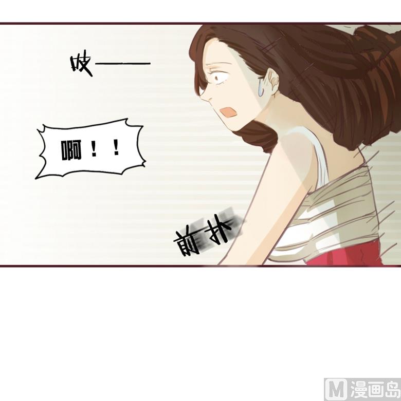 002：湛慕时，你个死gay(1/2)-第2话