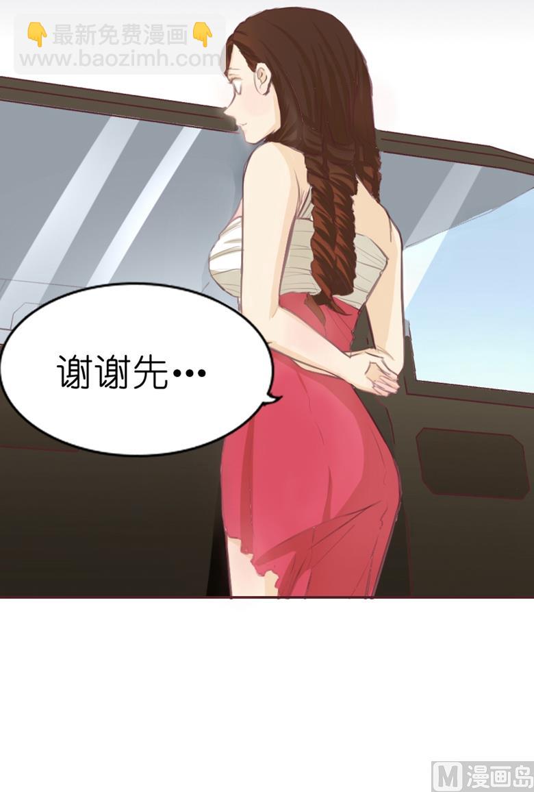 002：湛慕时，你个死gay(1/2)-第2话