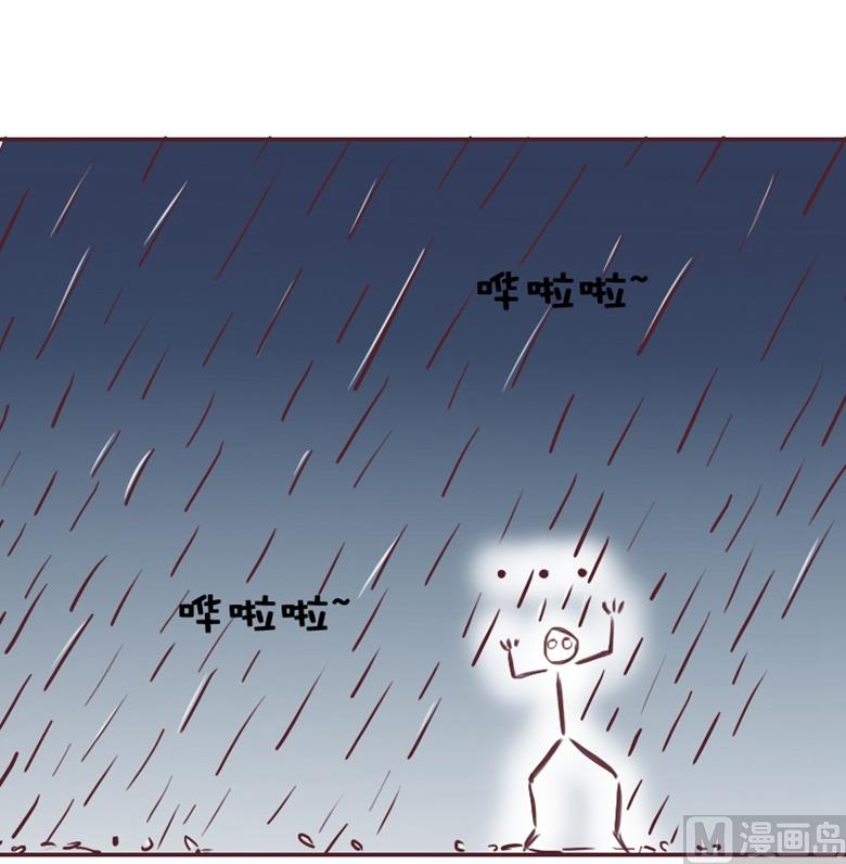 002：湛慕时，你个死gay(1/2)-第2话