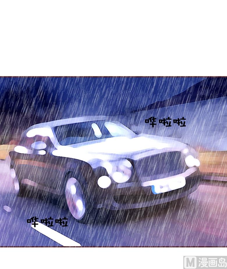 002：湛慕时，你个死gay(1/2)-第2话