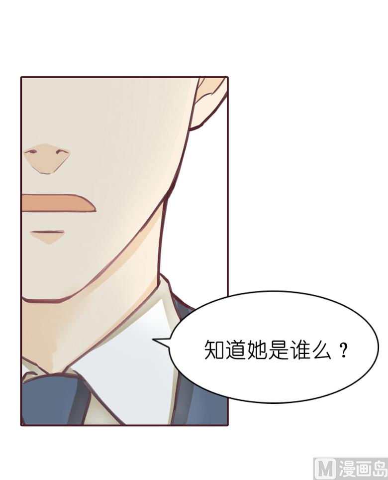 撩妻狂魔：傲嬌boss來pk - 002：湛慕時，你個死gay(1/2) - 5