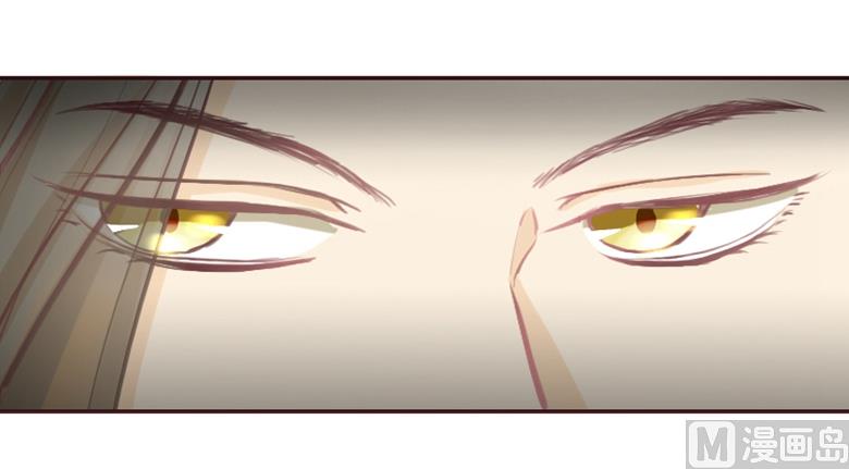 002：湛慕时，你个死gay(1/2)-第2话