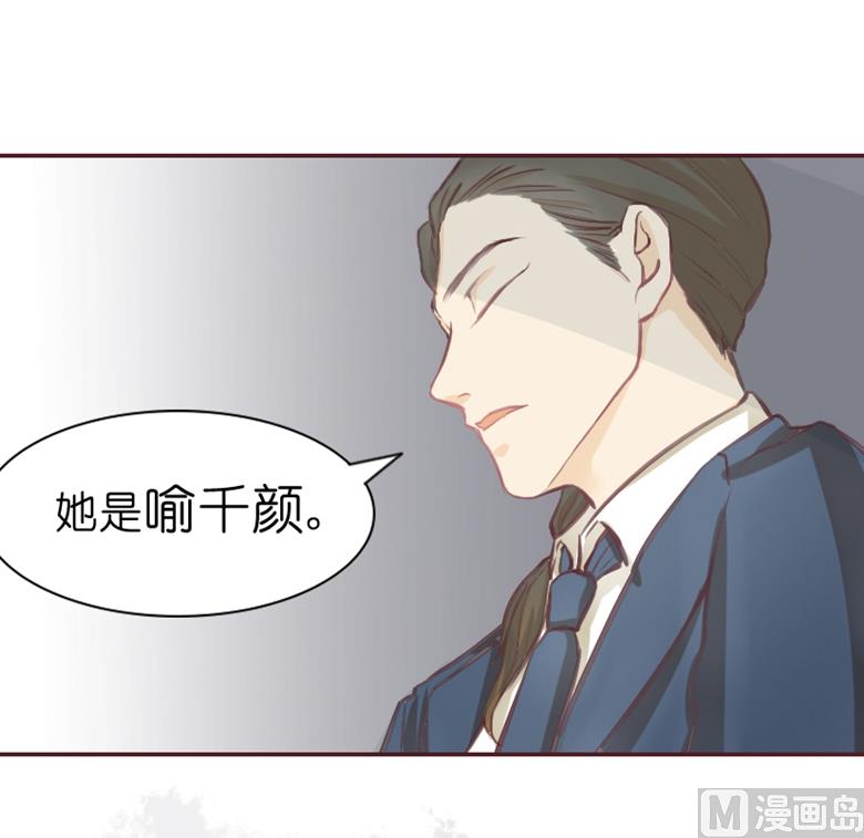 002：湛慕时，你个死gay(1/2)-第2话