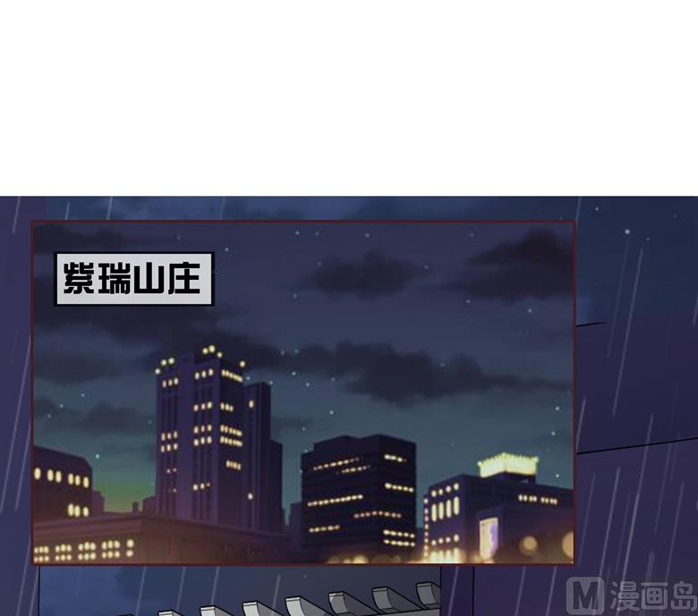 002：湛慕时，你个死gay(1/2)-第2话