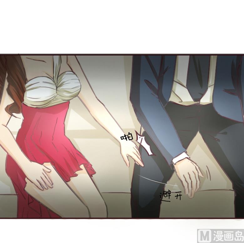 002：湛慕时，你个死gay(1/2)-第2话