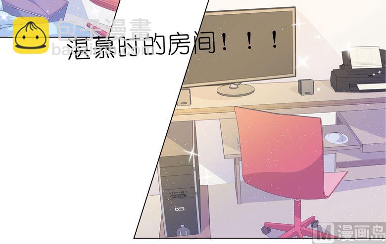 012：求求你，别碰我好不好(1/2)-第12话