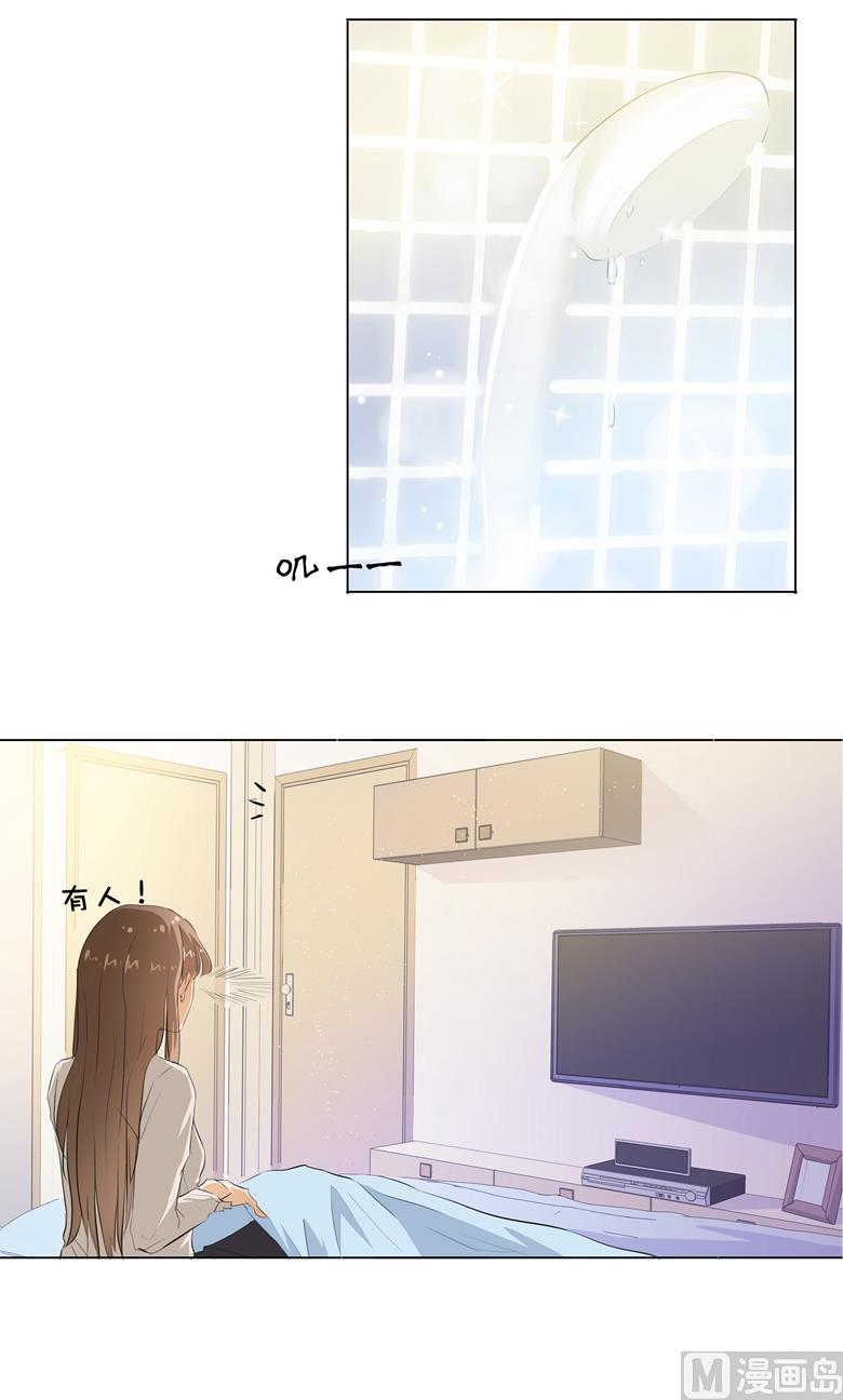 012：求求你，别碰我好不好(1/2)-第12话