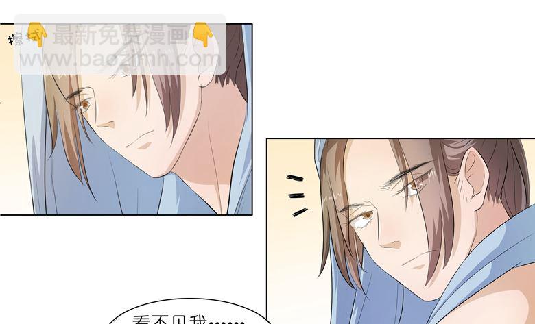 012：求求你，别碰我好不好(1/2)-第12话