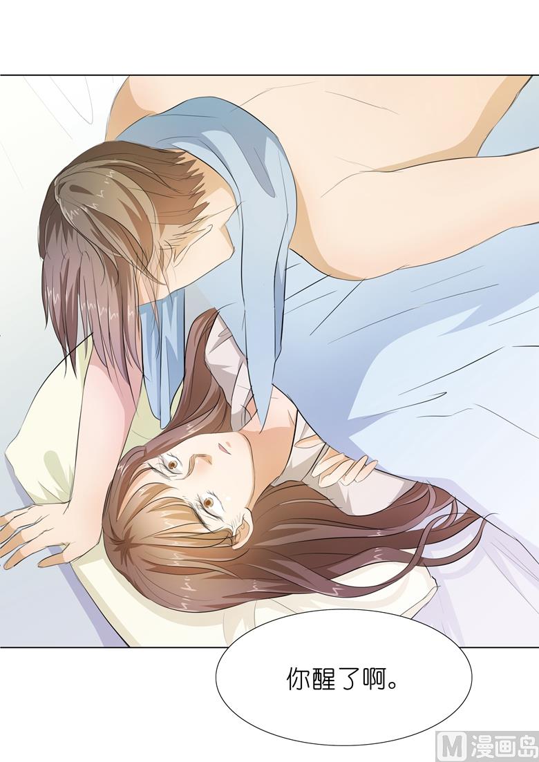 012：求求你，别碰我好不好(1/2)-第12话