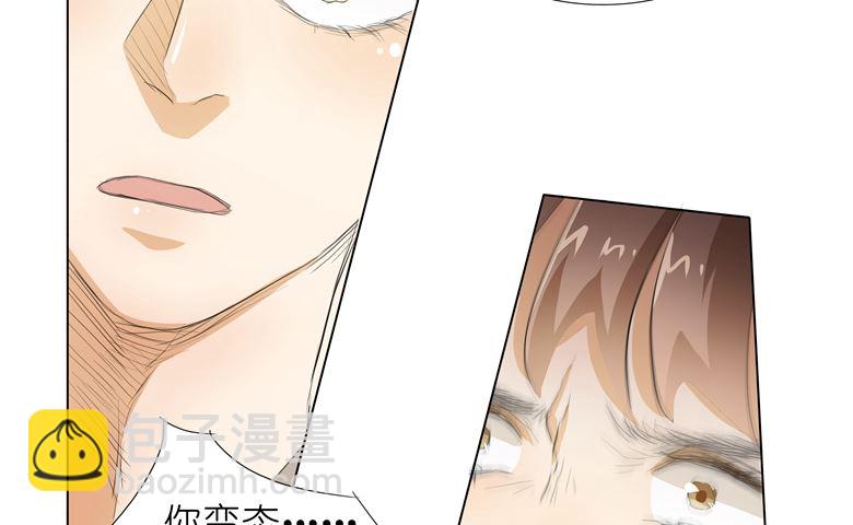 012：求求你，别碰我好不好(1/2)-第12话