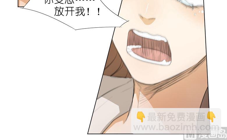 012：求求你，别碰我好不好(1/2)-第12话