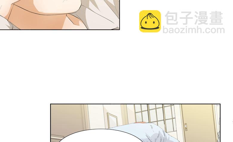 012：求求你，别碰我好不好(1/2)-第12话