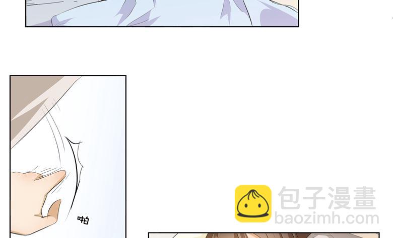 012：求求你，别碰我好不好(1/2)-第12话