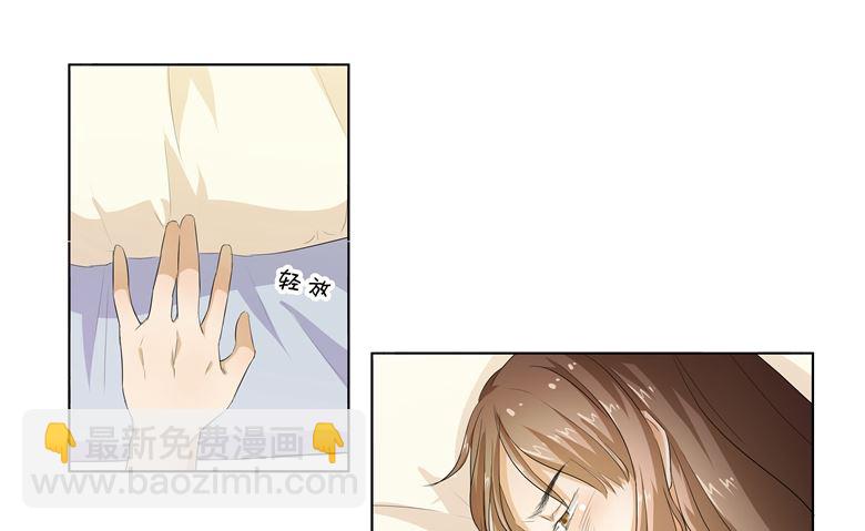 012：求求你，别碰我好不好(1/2)-第12话