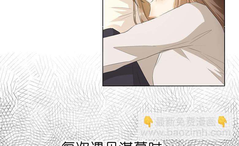 012：求求你，别碰我好不好(1/2)-第12话