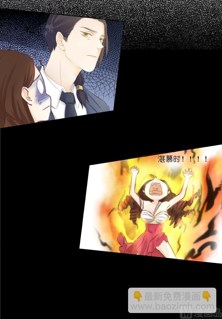 012：求求你，别碰我好不好(1/2)-第12话