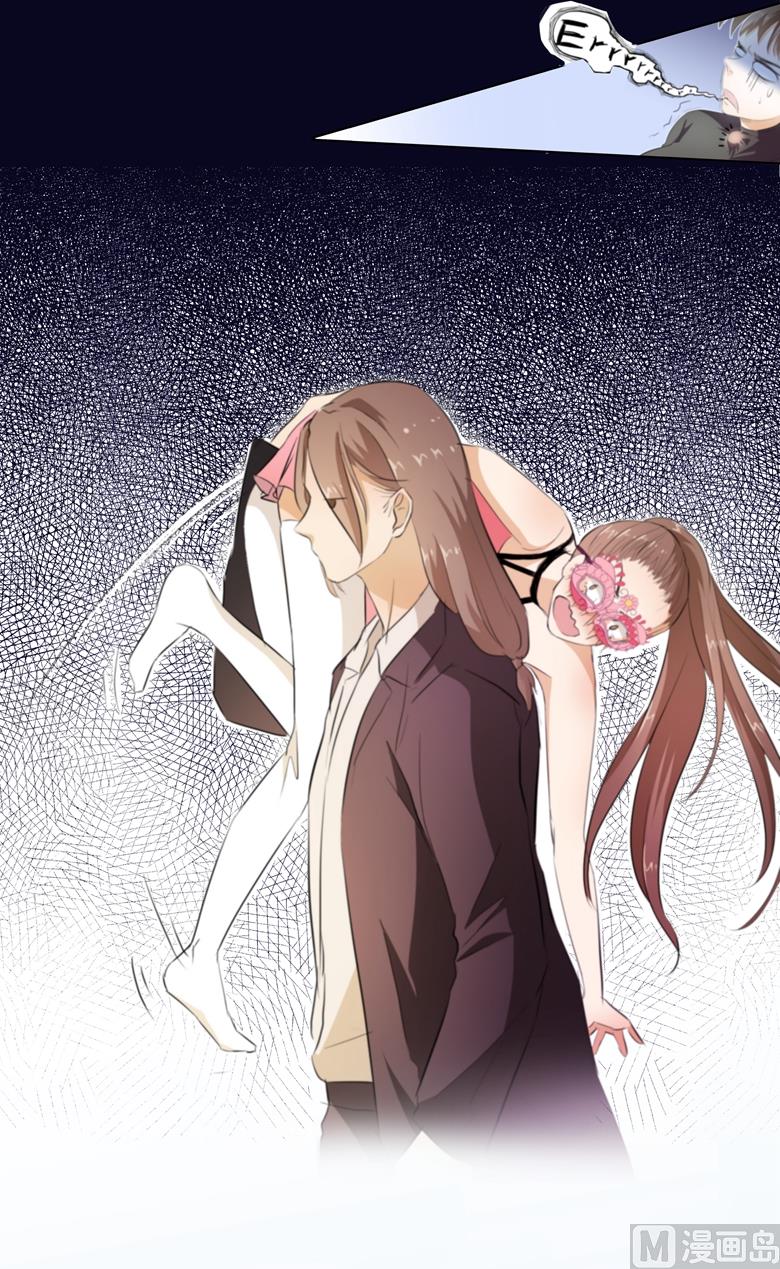 012：求求你，别碰我好不好(1/2)-第12话