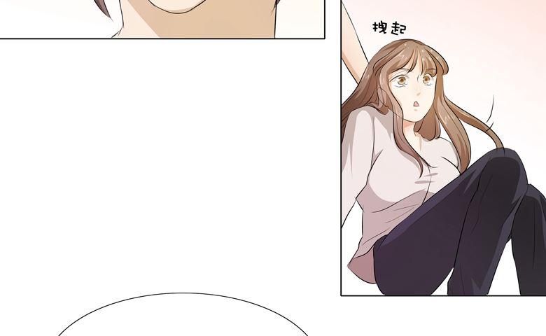 012：求求你，别碰我好不好(1/2)-第12话