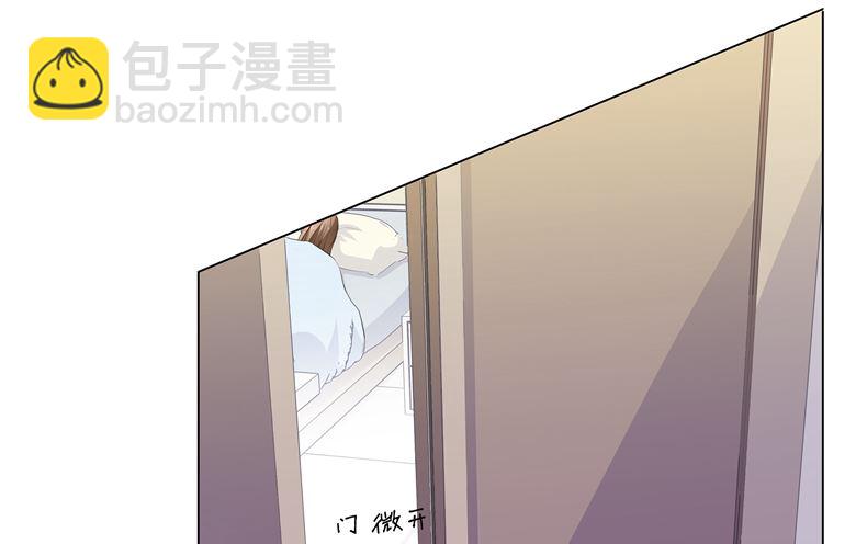 012：求求你，别碰我好不好(1/2)-第12话