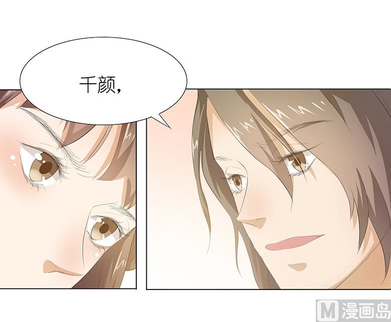 014：一起睡？！-第14话