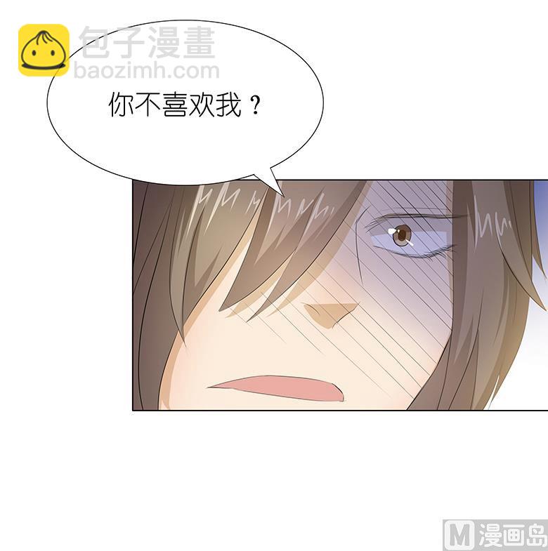 014：一起睡？！-第14话